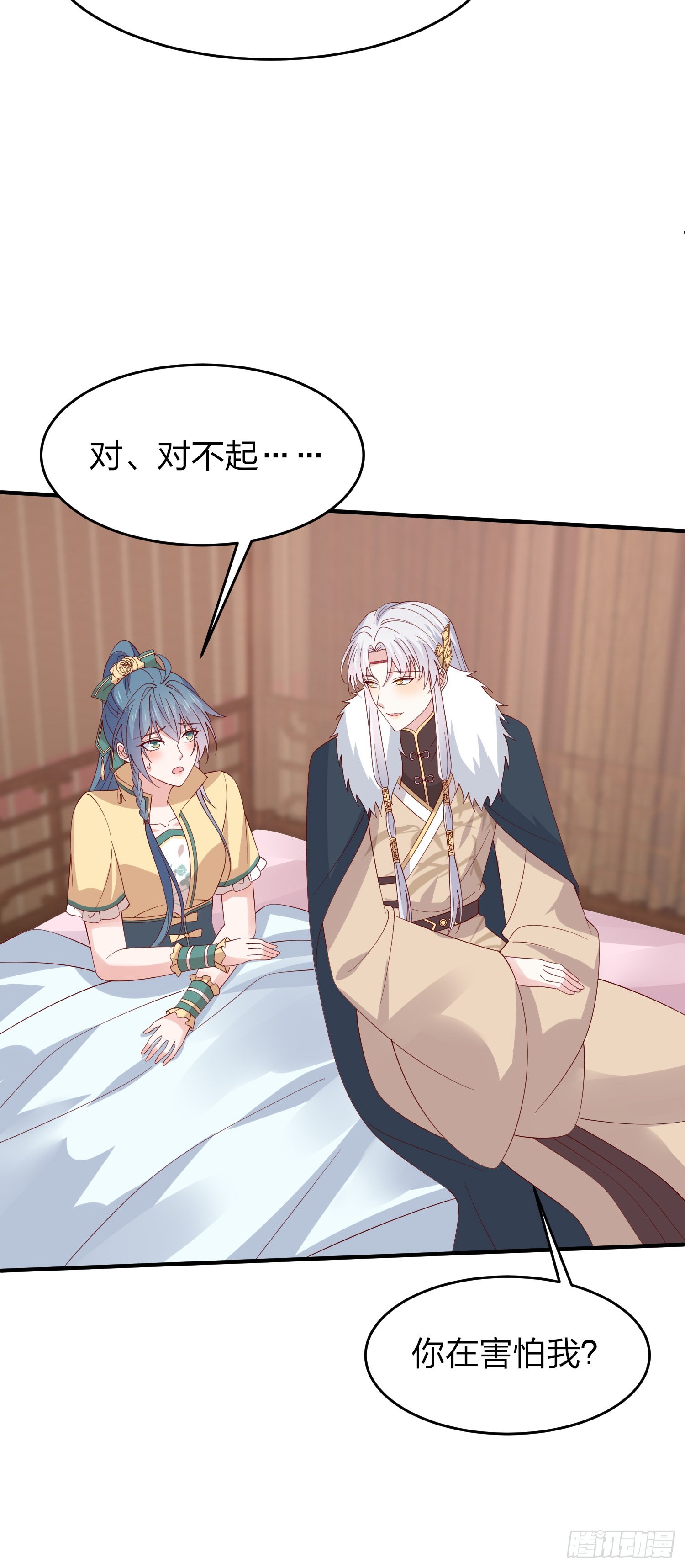 第三百二十五话 是变态啊6