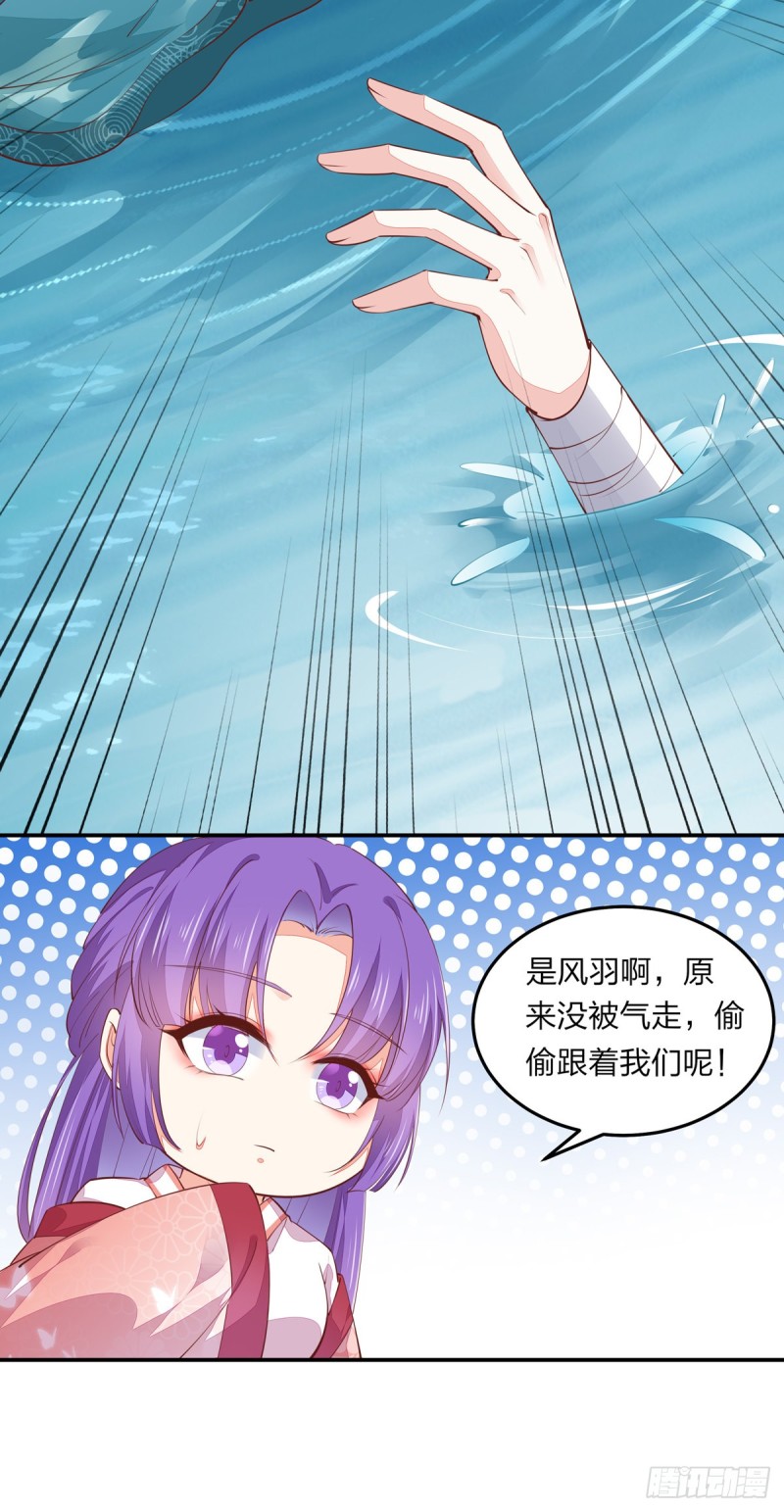 第一百十六话 结束了4