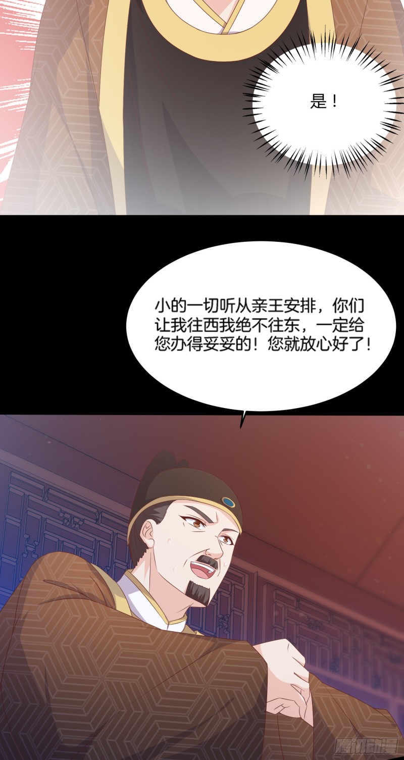 第一百七十七话 没回去？14