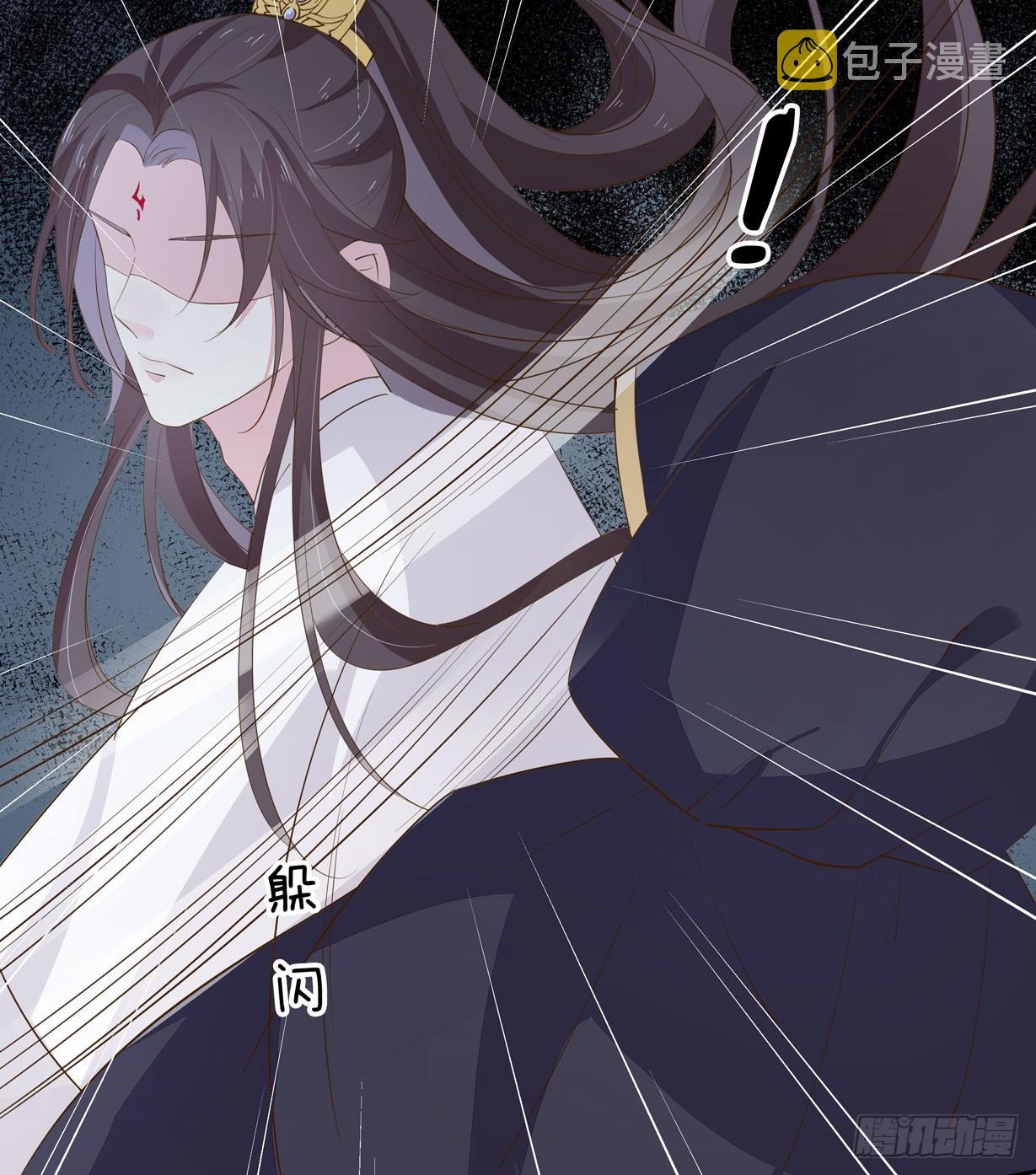 第三十一话 真的是男人？13