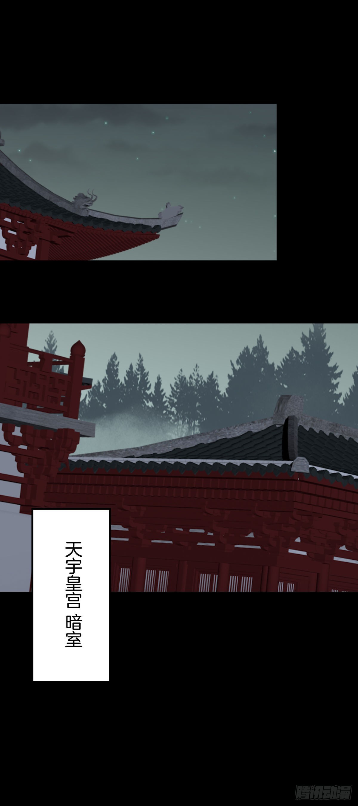 第六十八话 找到目标2
