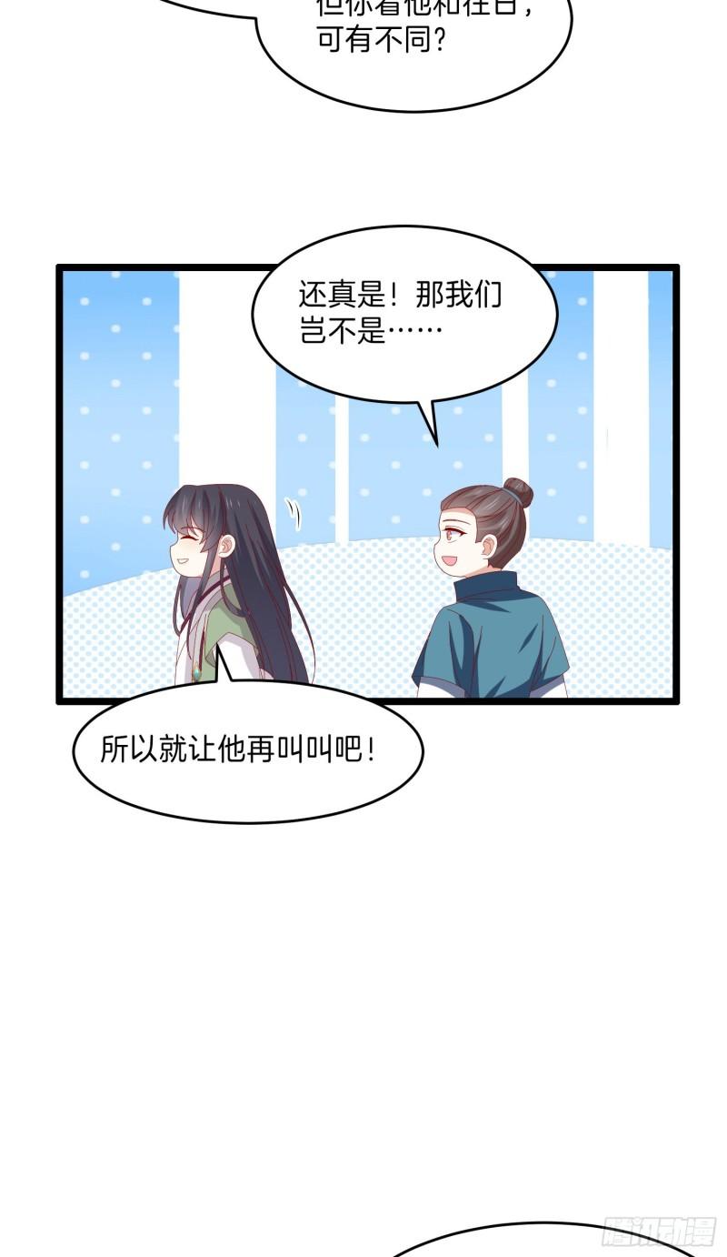 第二百九十九话 巅峰对决16