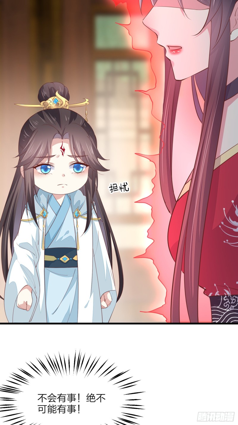 第一百三十四话 本尊也要嚐嚐30