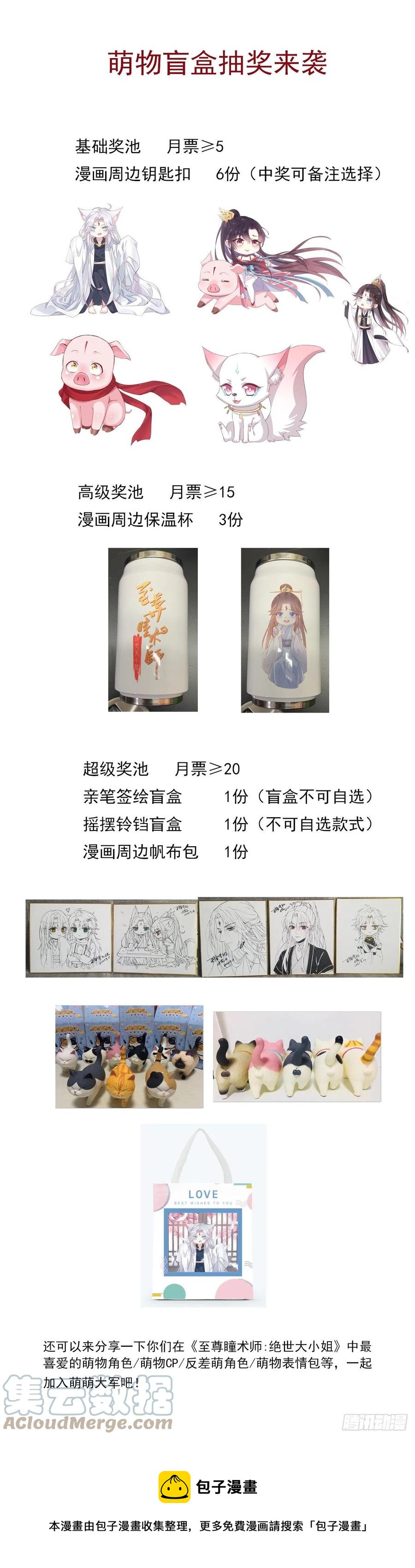 第二百三十五话 相遇36