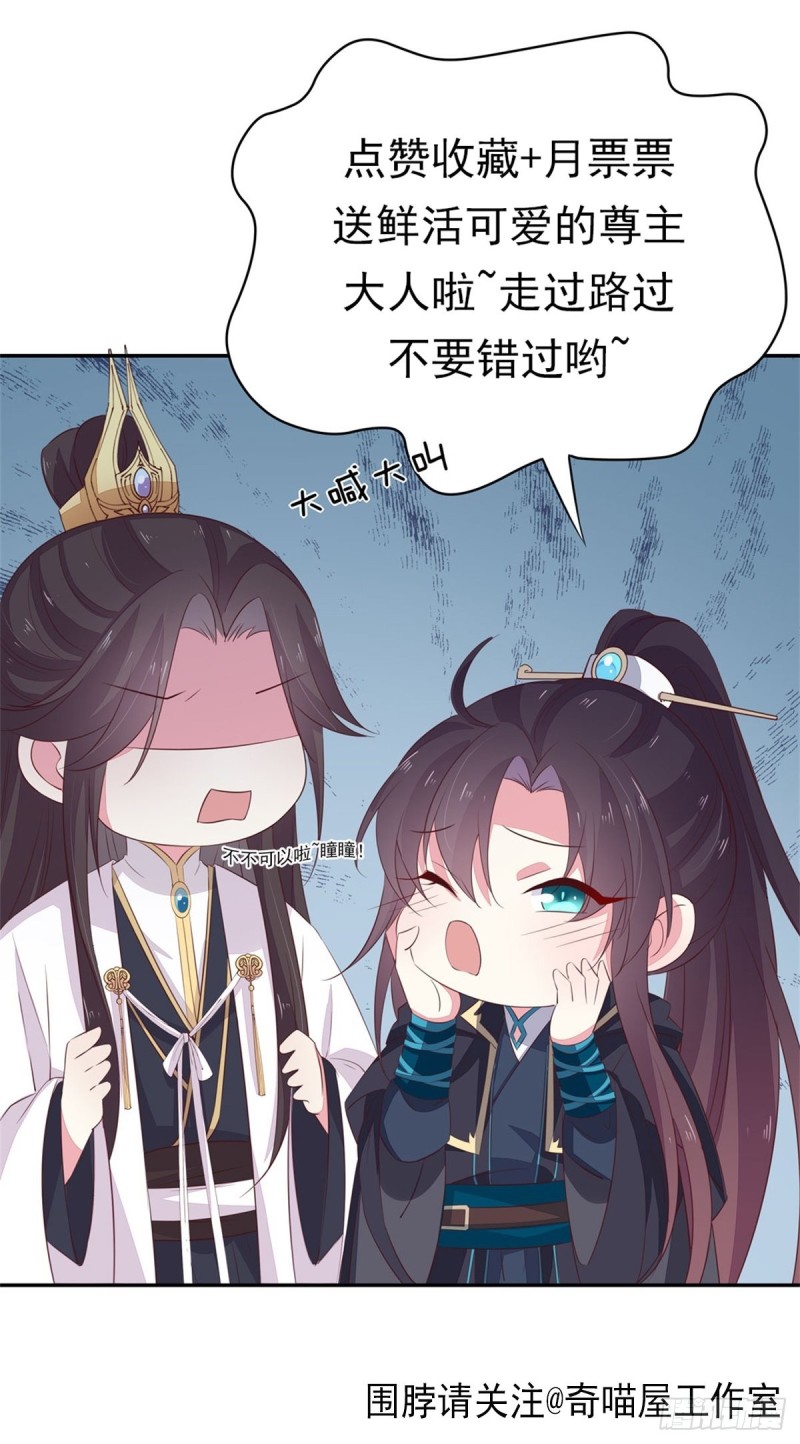 第一百八十八话 勾引25