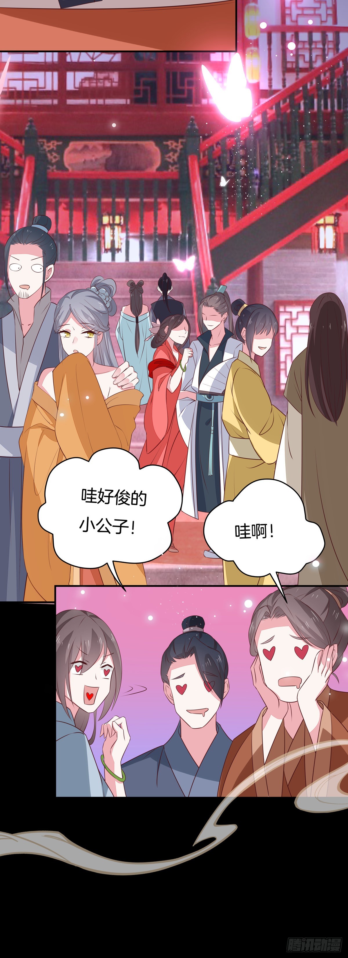 第六十三话 喜欢便要得到29