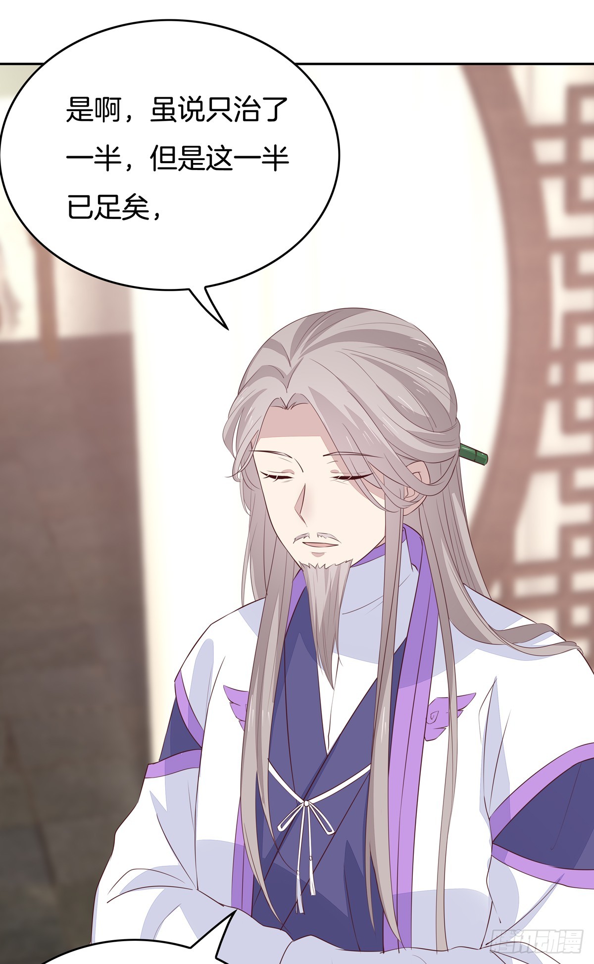 第四十八话 就是鬼治的！7