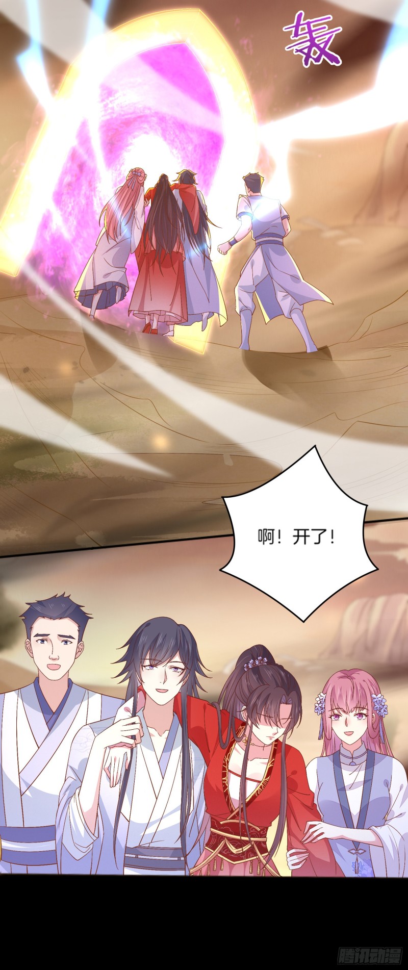 第一百七十五话 诀别7