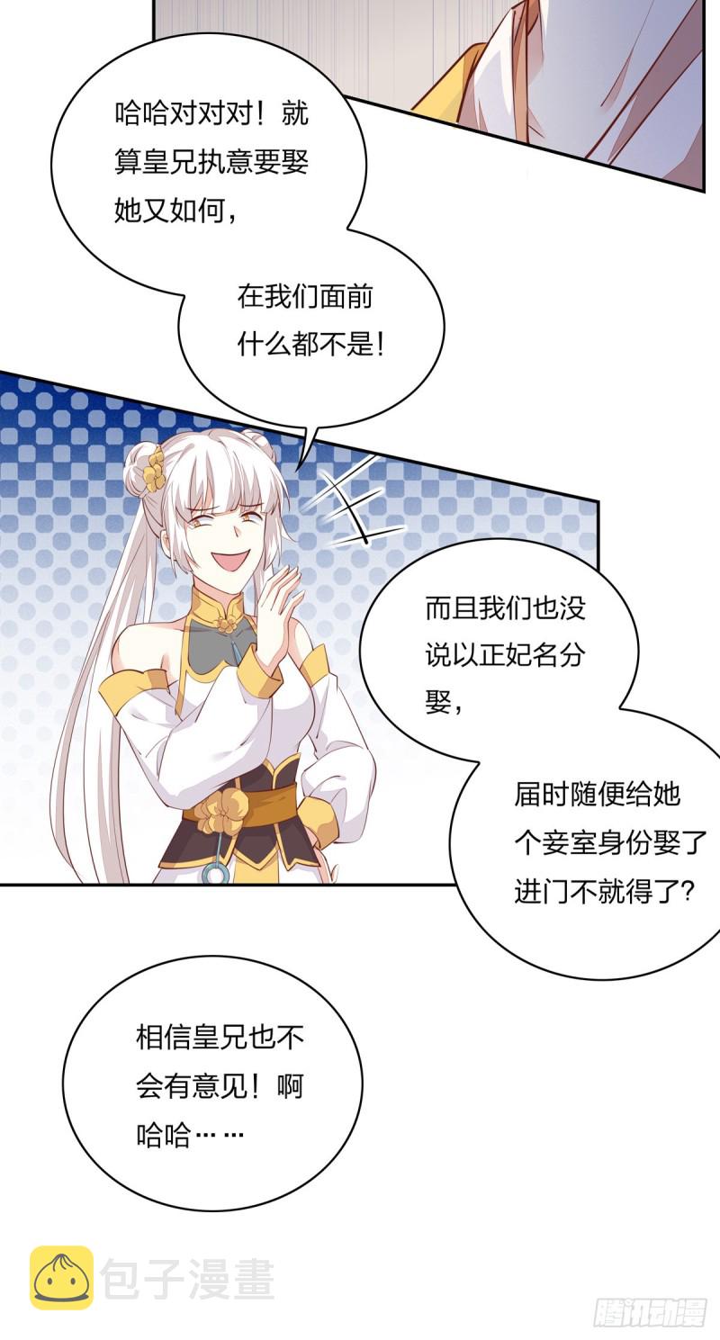 第一百零五话 经验丰富11