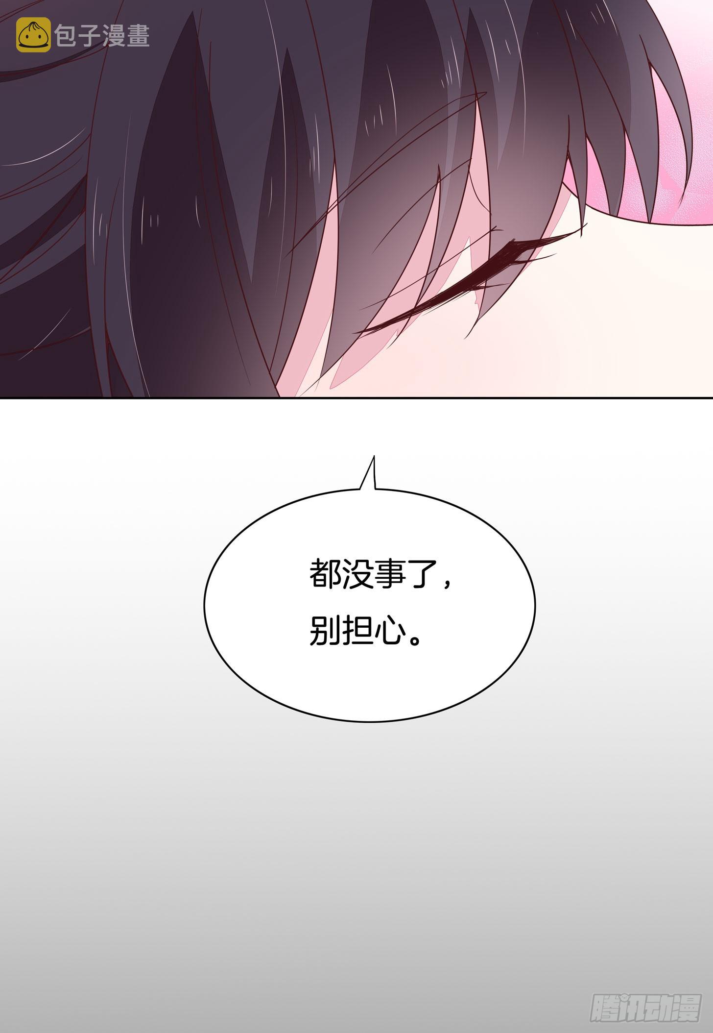第十七话 不祥血瞳23