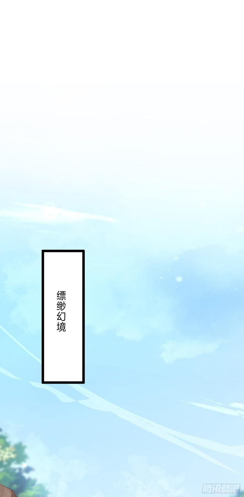 第二百九十八话 死变态11