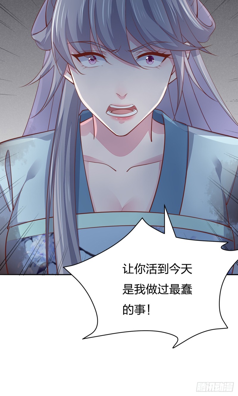 第一百十七话 虐渣白莲花12