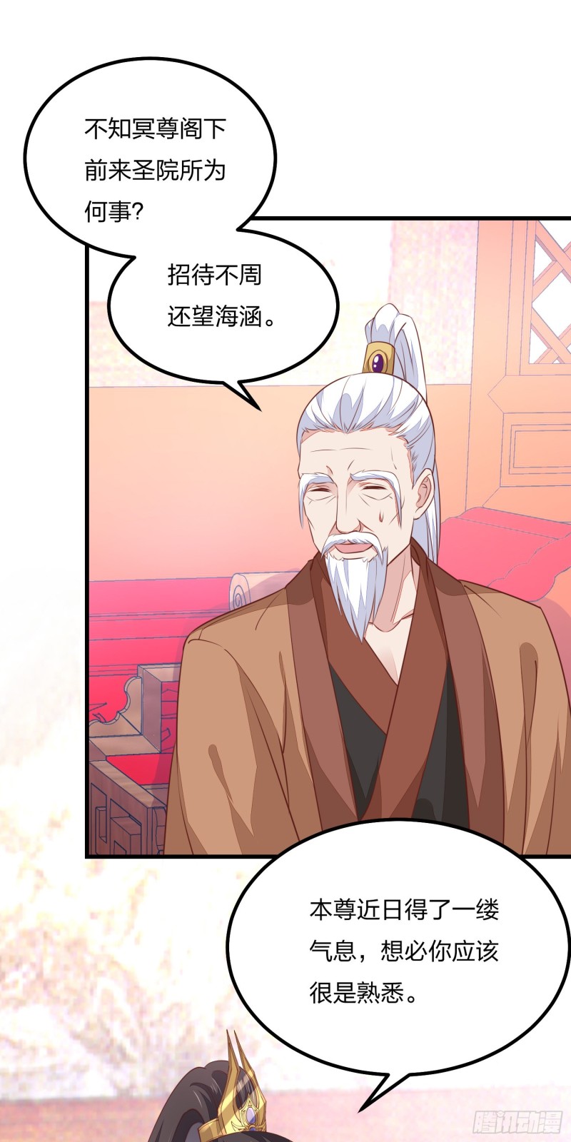 第一百二十一话 流鼻血啦~29