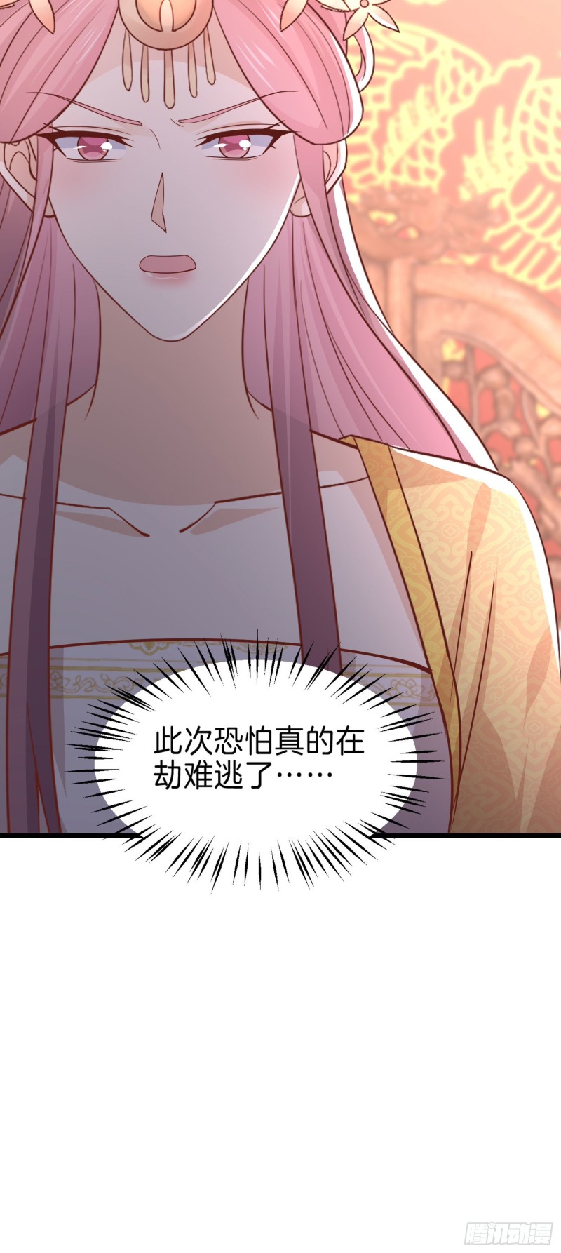 第二百三十七话 在劫难逃33