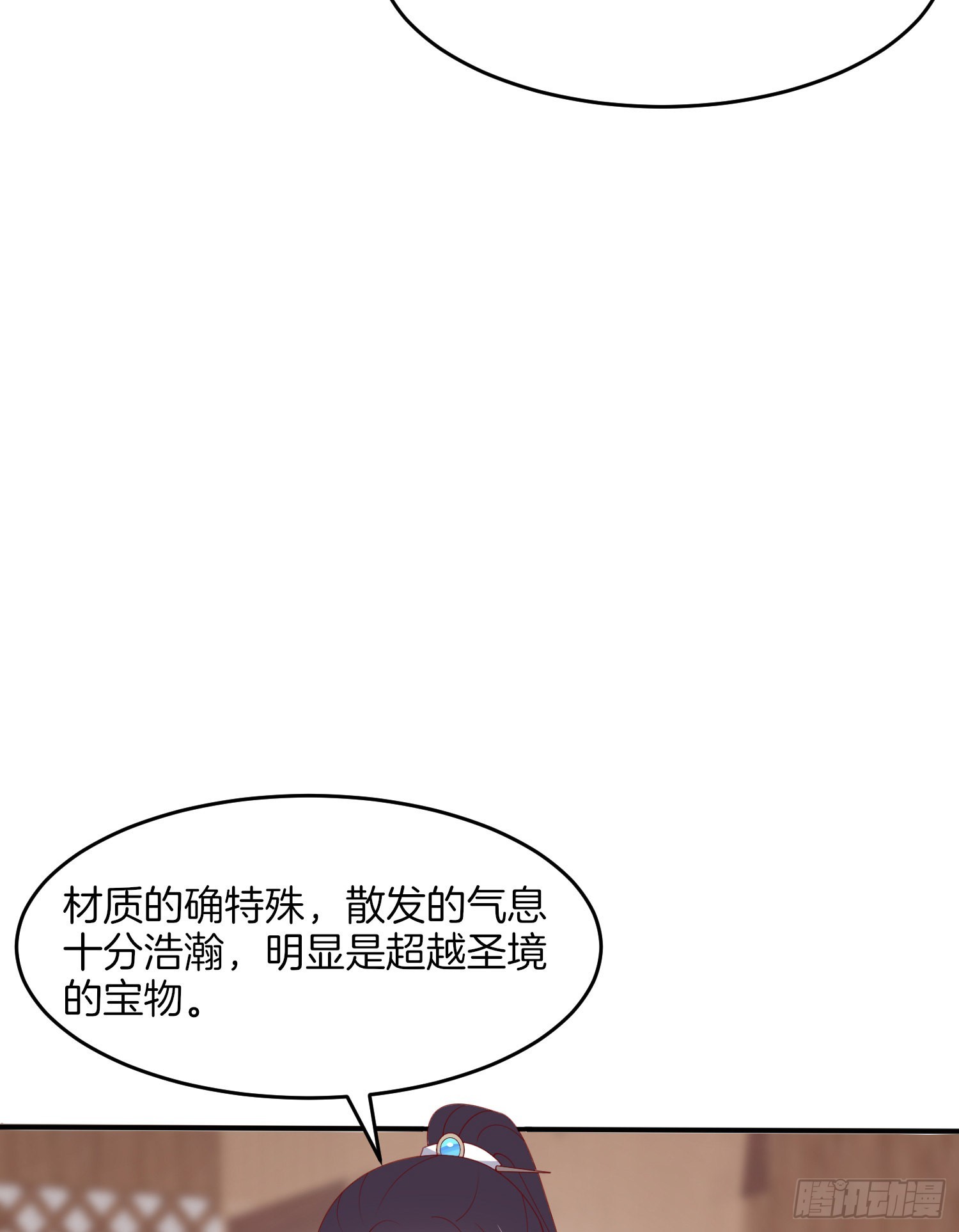 第三百二十二话 阴谋再起11
