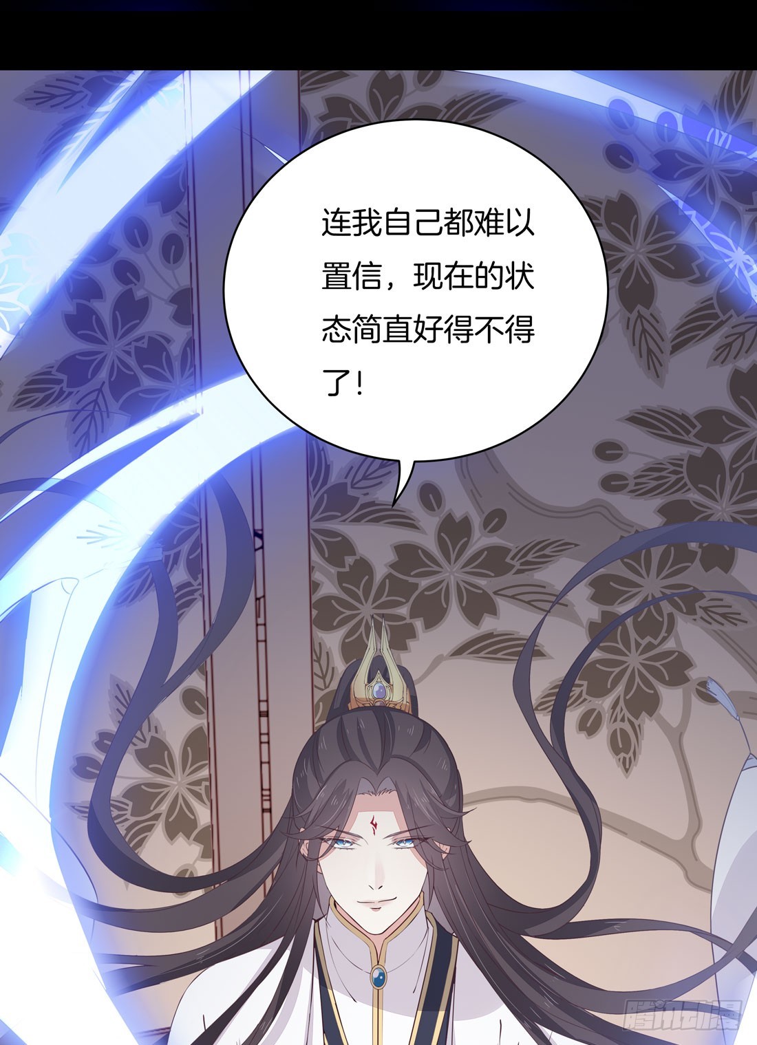 第二十四话 她只有我能动！12