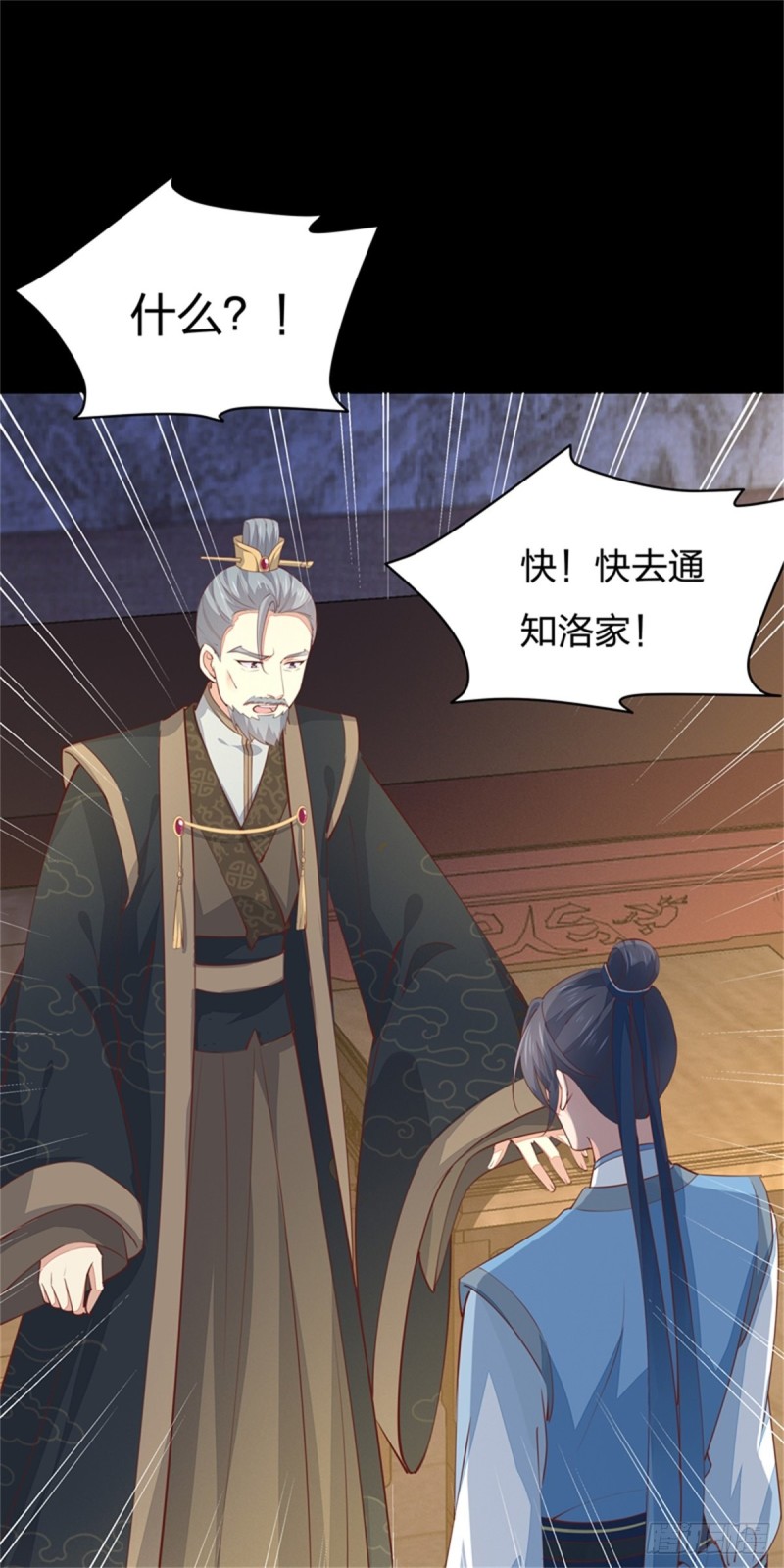 第一百一十话 嫉妒使人面目全非5
