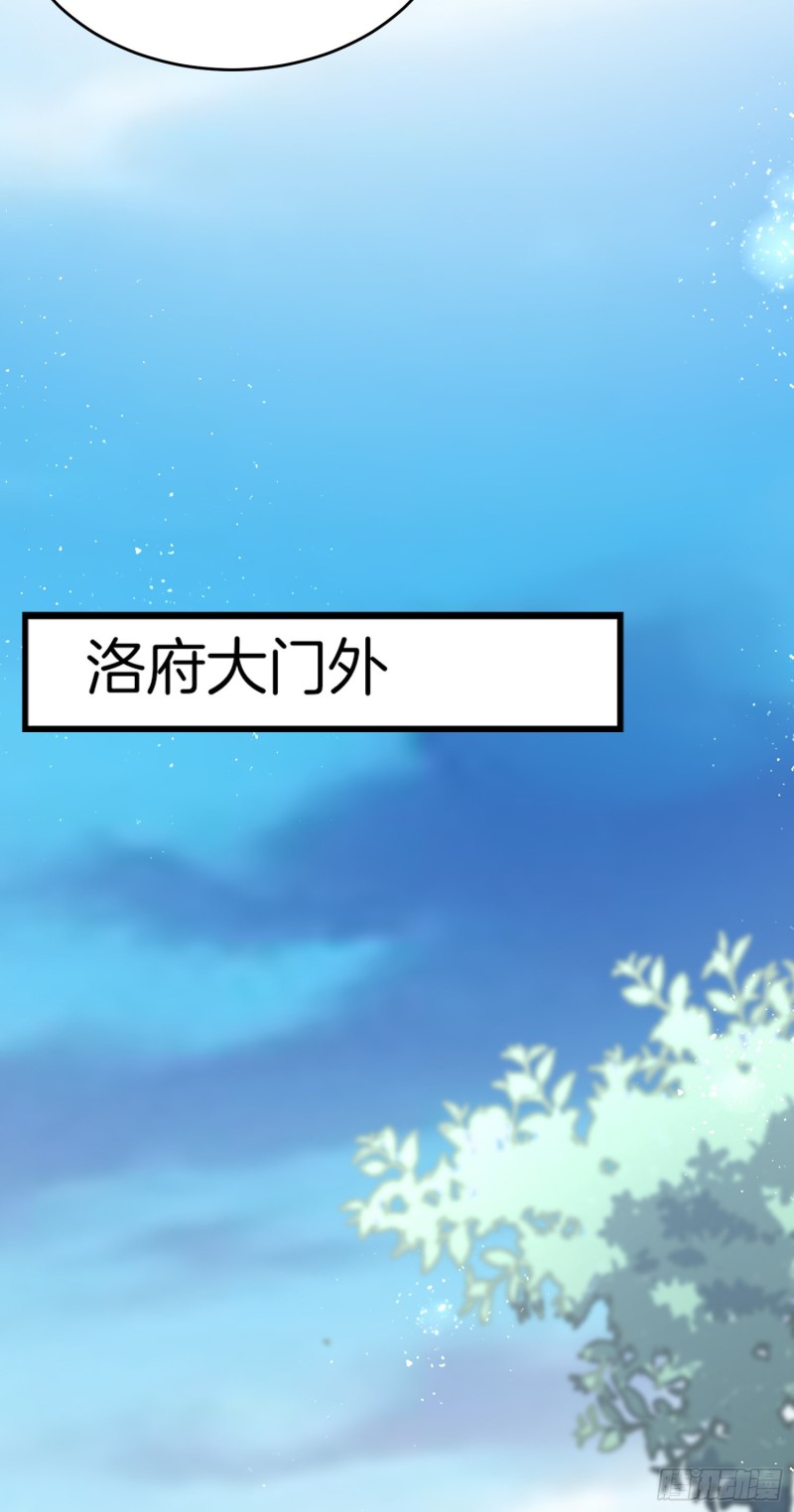 第一百八十话 重逢12
