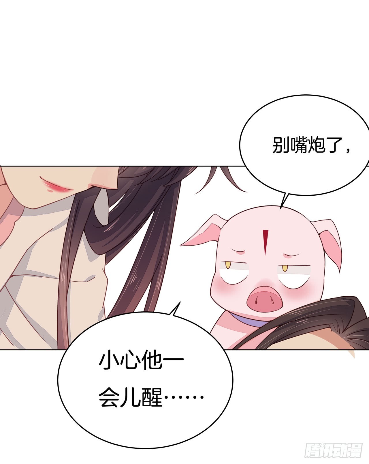 第十三话 姐姐给你检查身体52