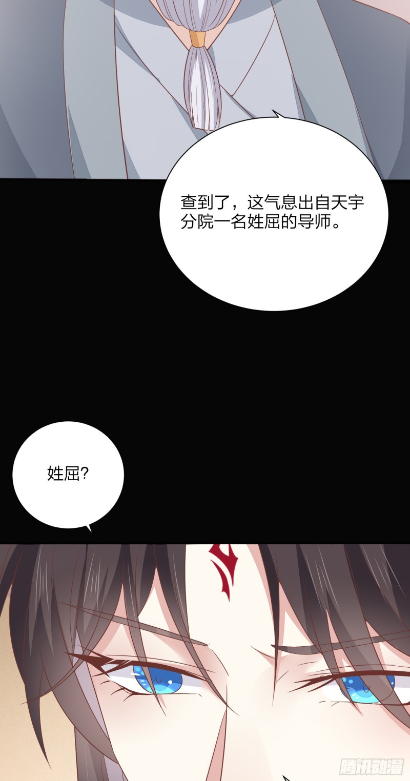 第一百五十五话 大尊主追来30