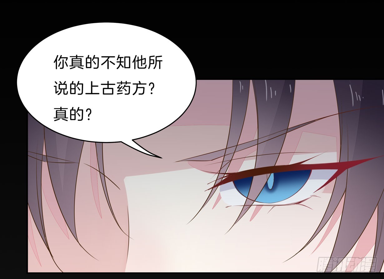 第三十二话 爲何如此执着？23