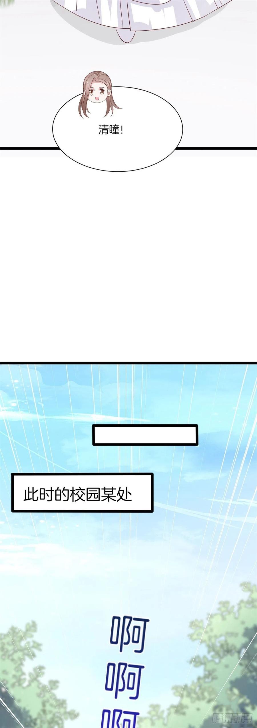 第二百零八话 垃圾作死23