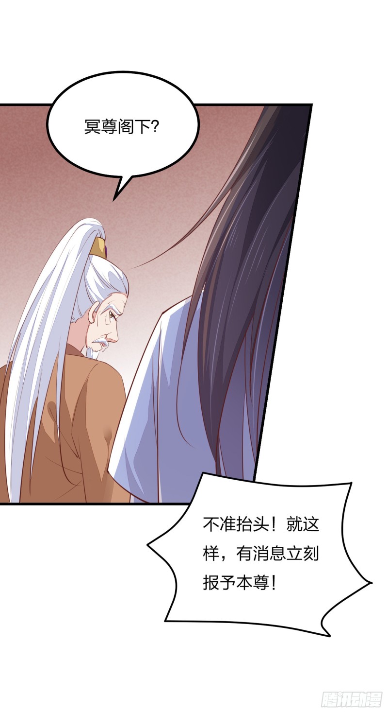 第一百二十一话 流鼻血啦~39