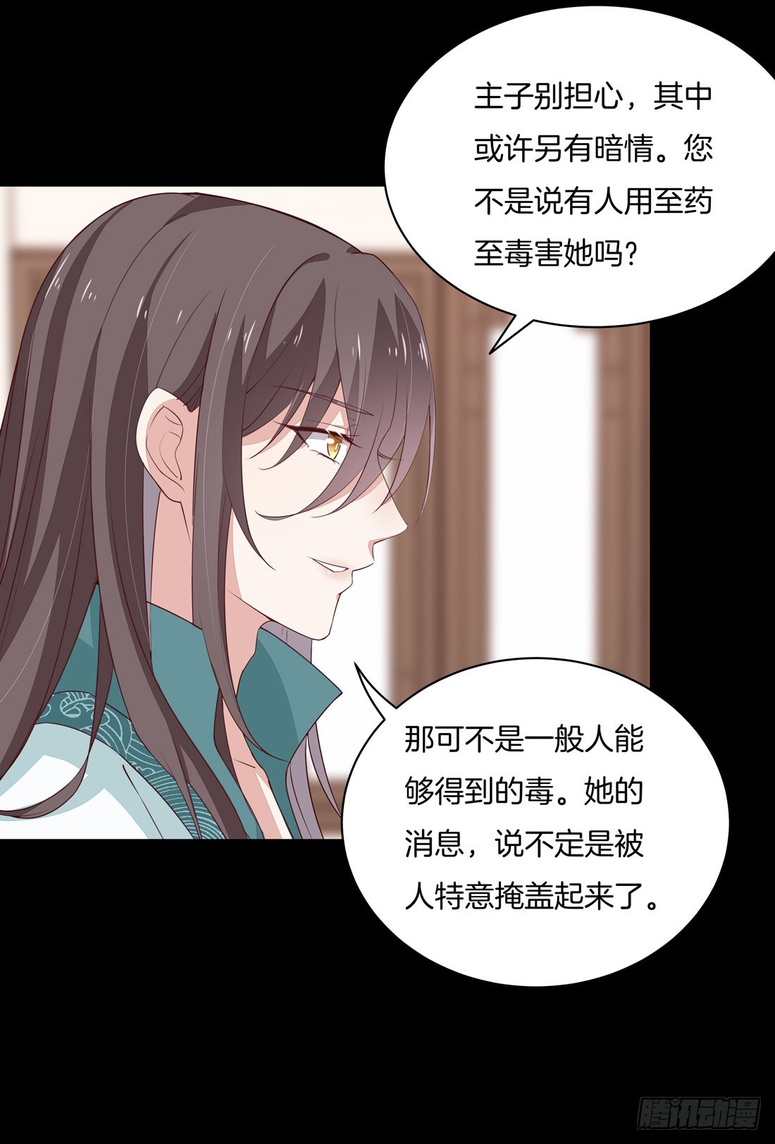 第二十四话 她只有我能动！5