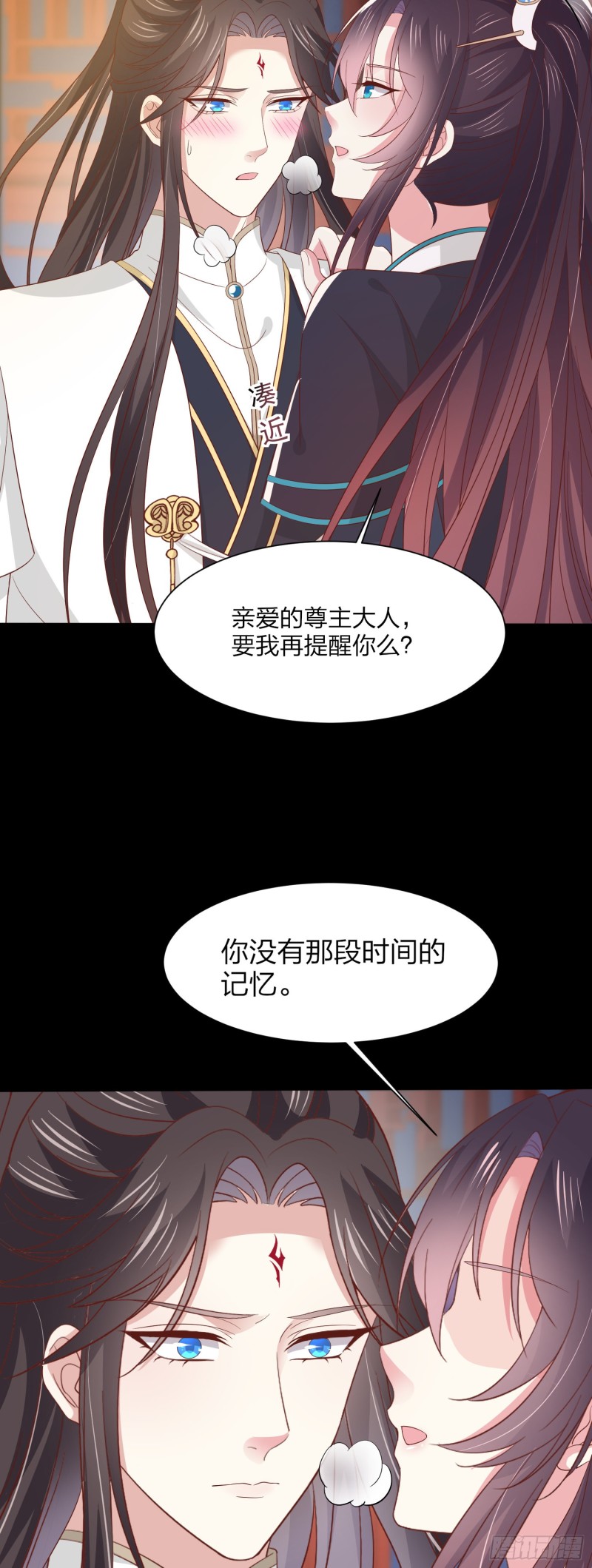 第一百八十九话 喜欢吗？10