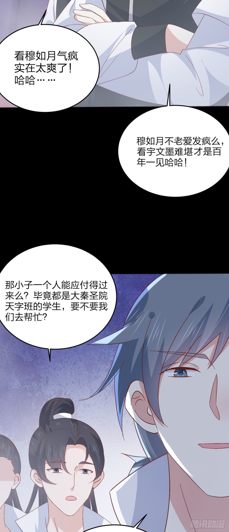 第一百六十六话 修罗场17
