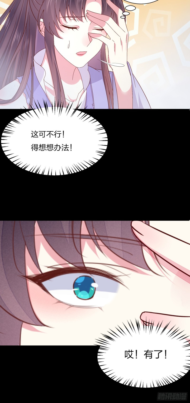 第一百六十二话 虎狼之词14