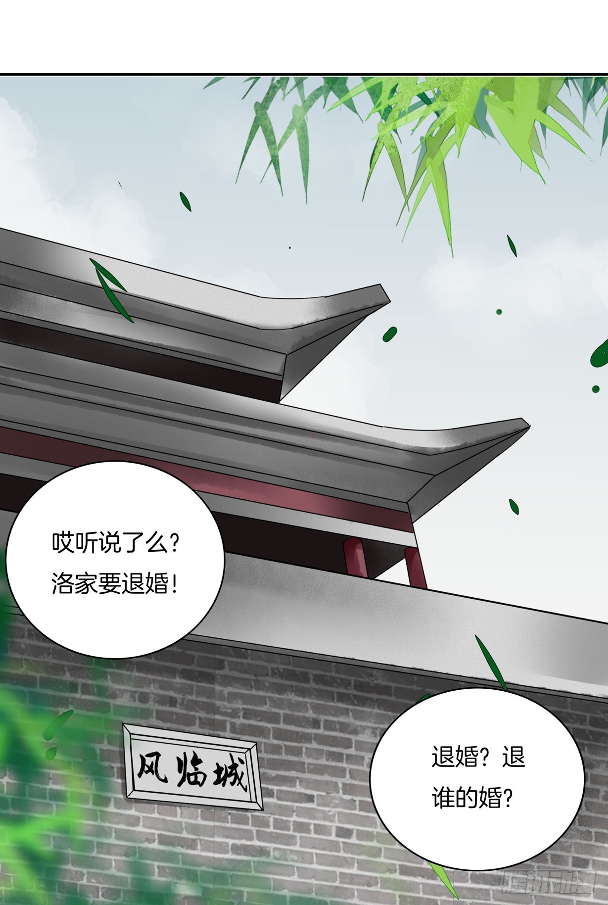 第二十一话 生气气2