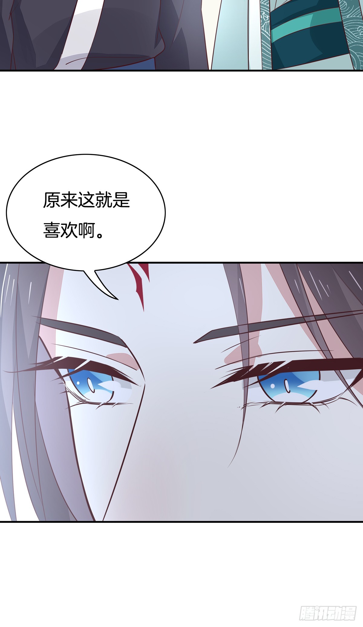 第六十三话 喜欢便要得到7