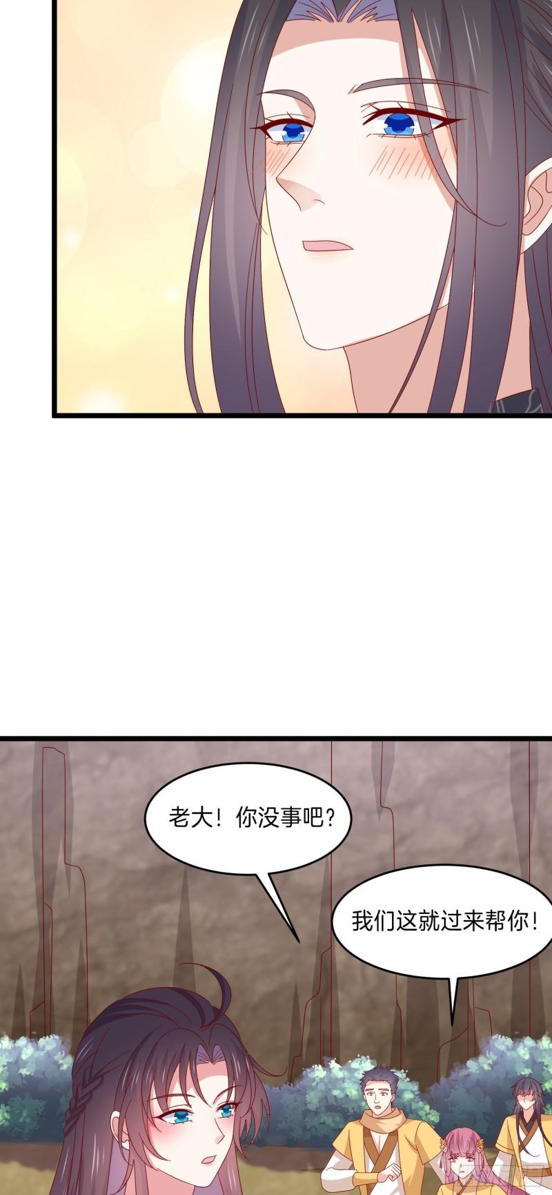 第二百九十七话 反套路4