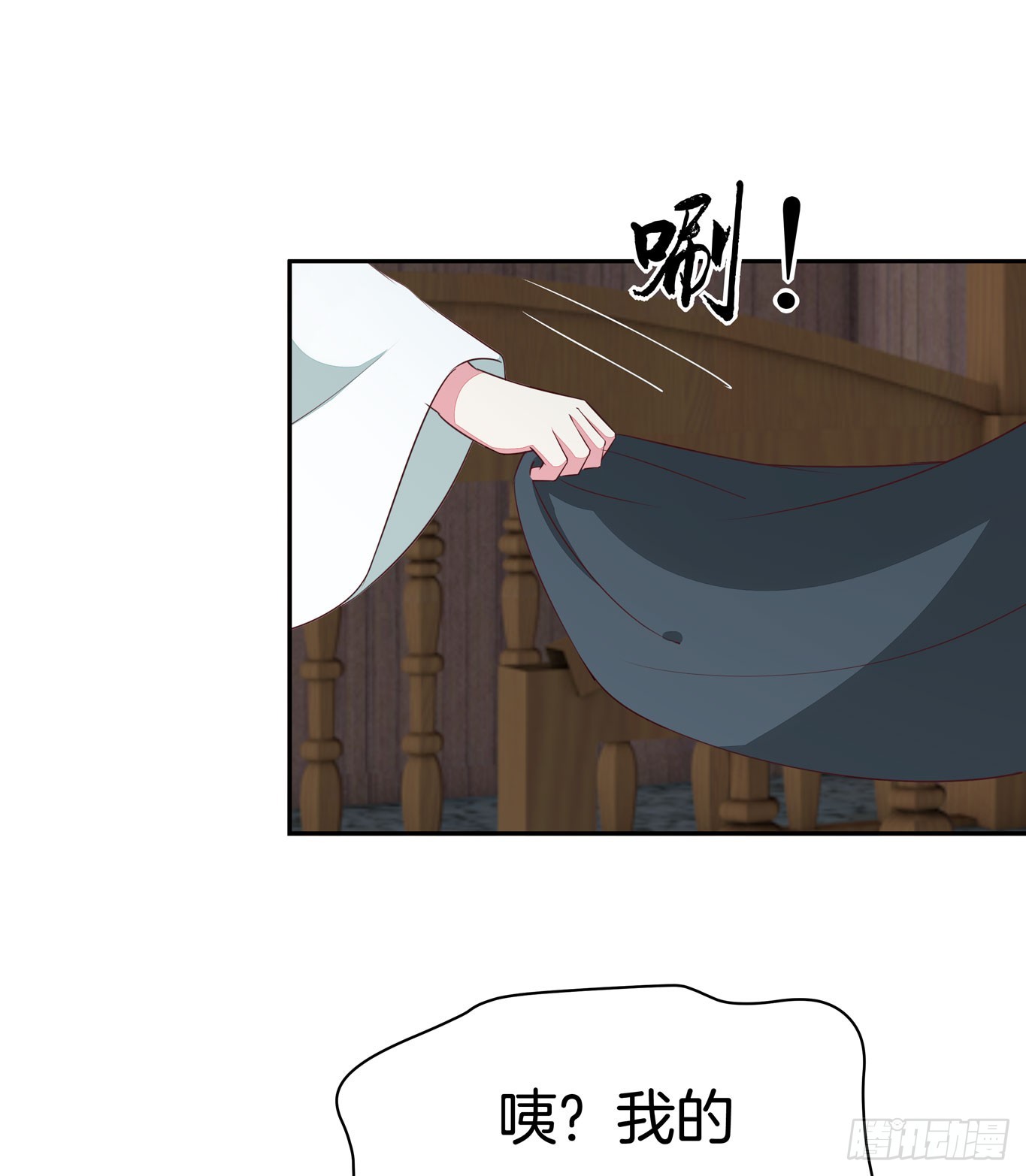 第四十六话 断袖情人？6