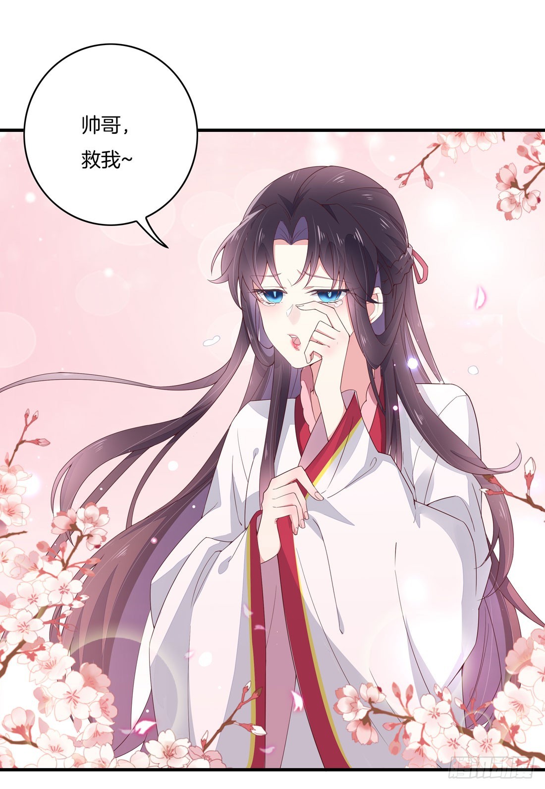 第九话 你大腿内侧有……20