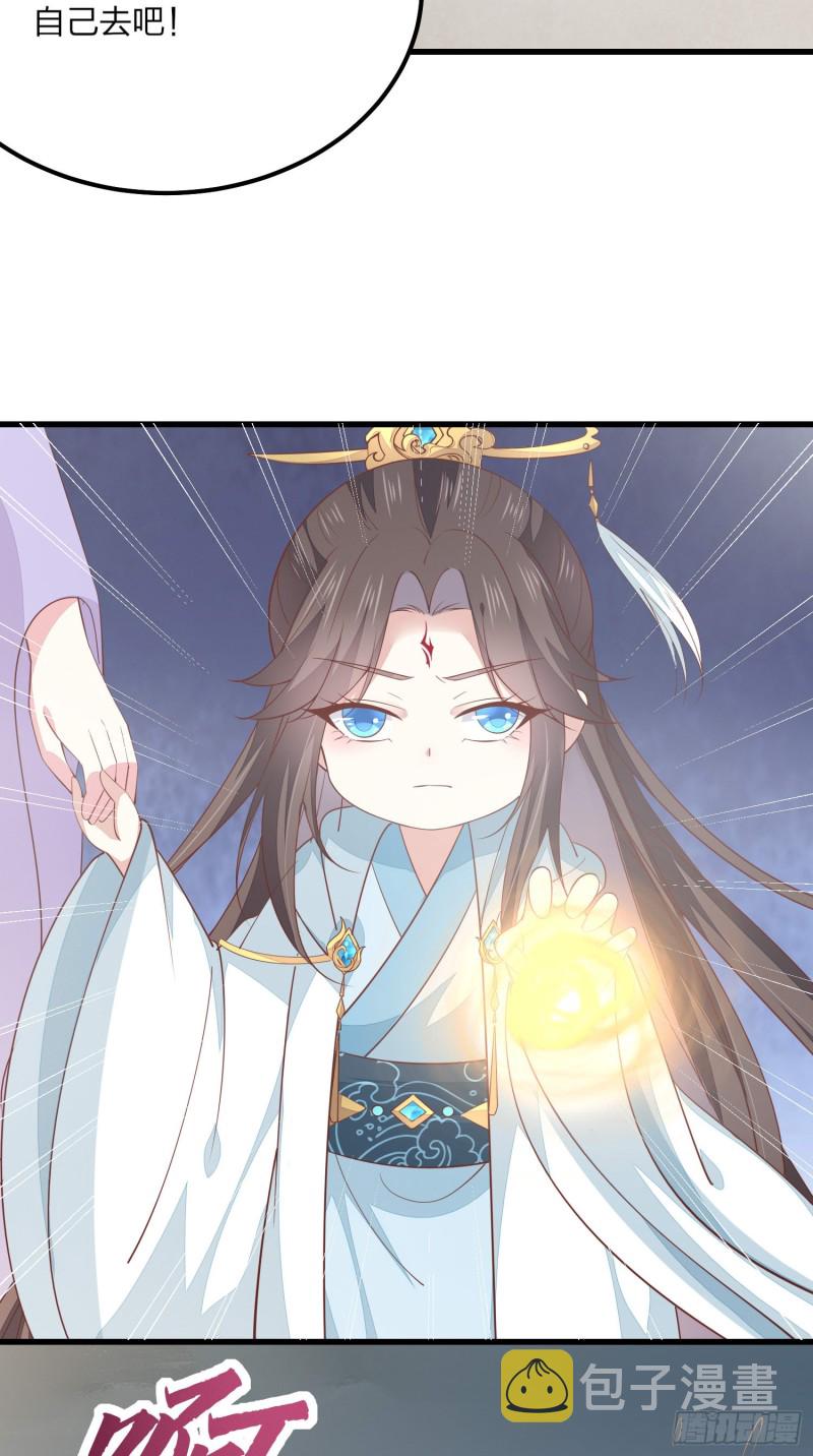 第一百五十一话 护妻狂魔31