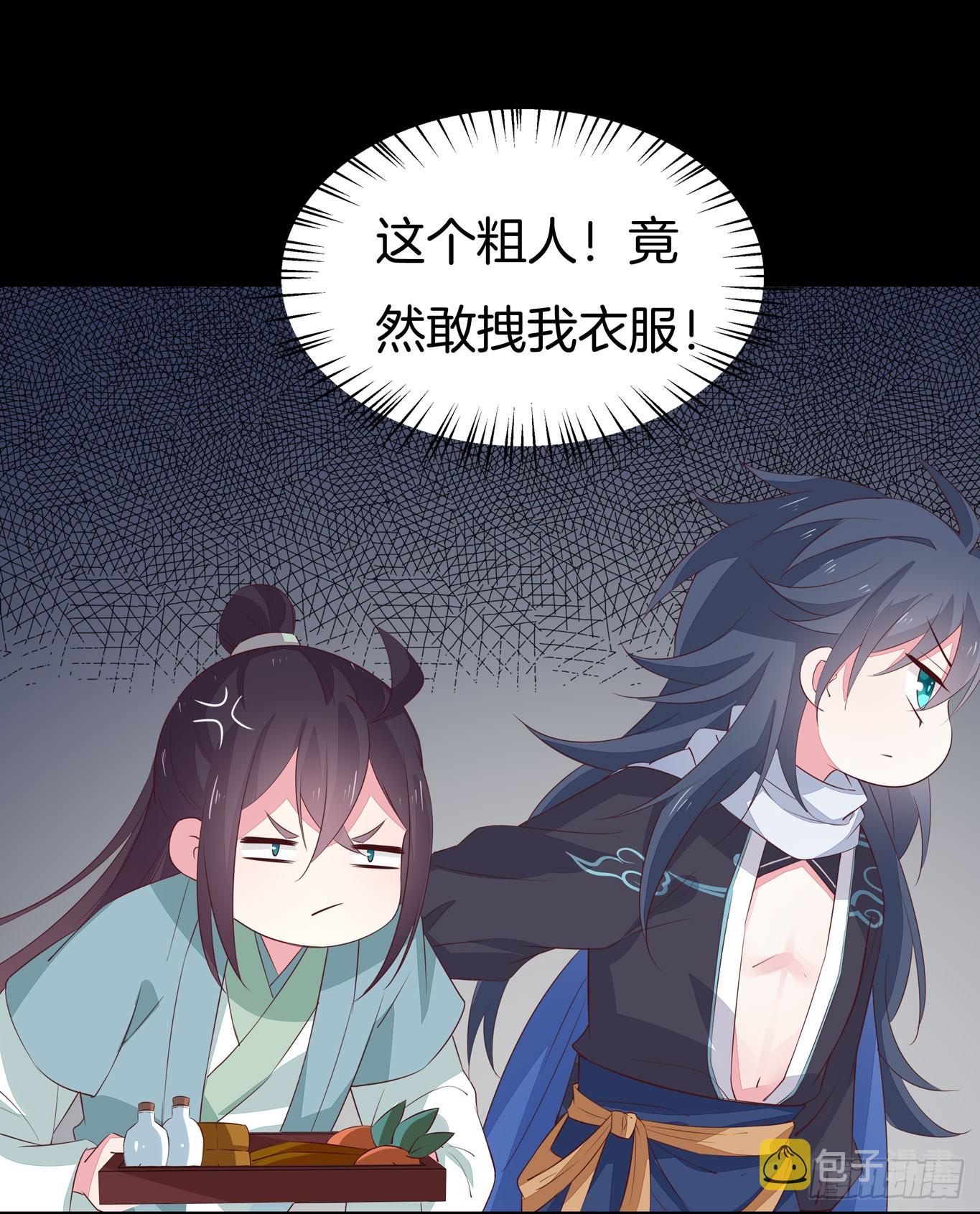 第四十话 被发现了？23