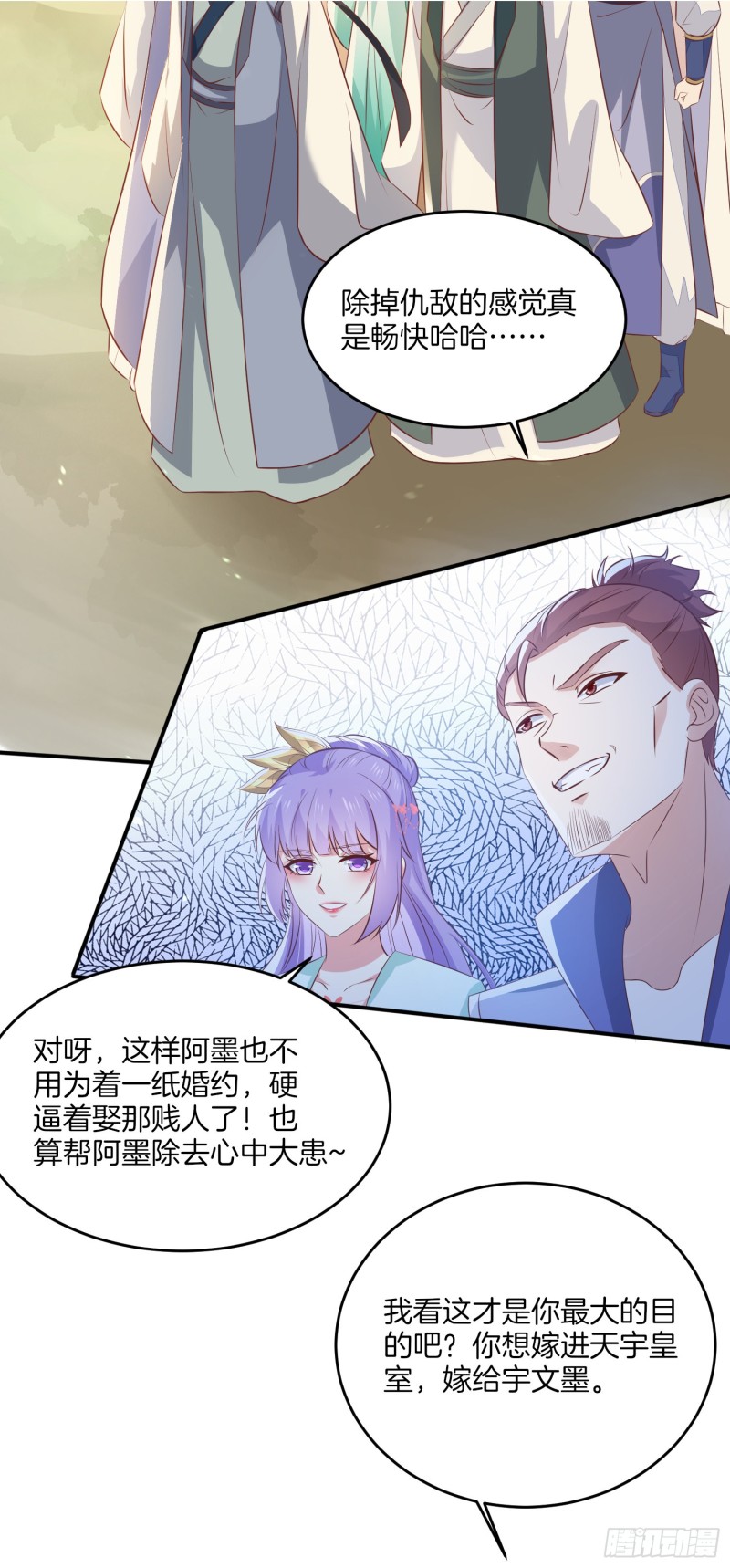 第一百七十六话 过眼云烟3