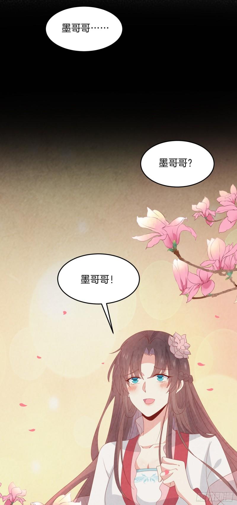 第三百零三话 往事几何16