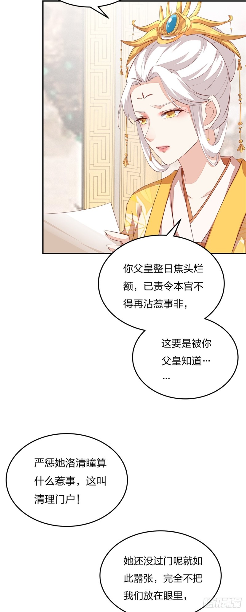 第一百零五话 经验丰富3