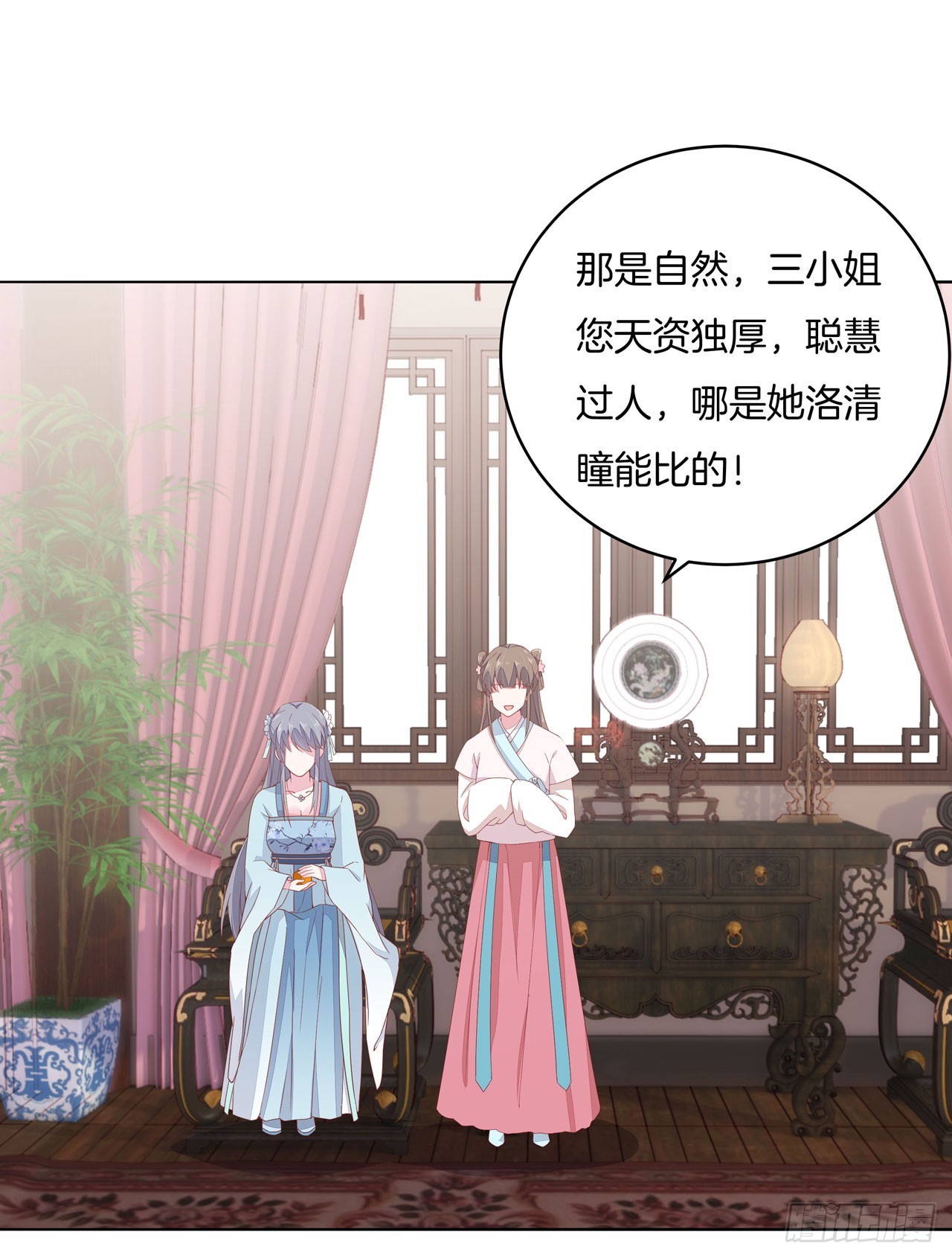 第十四话 谁还不是个初吻35