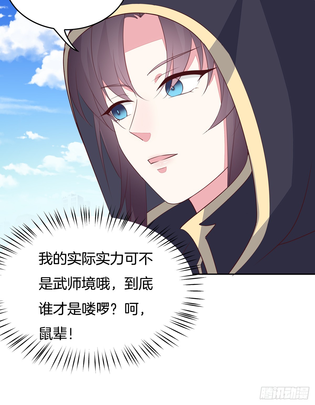 第四十九话 武王境暴走22