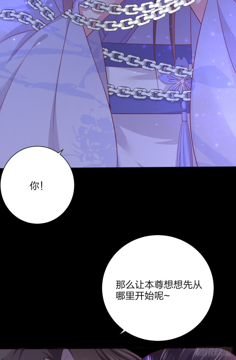 第一百五十七话 捆在身边12