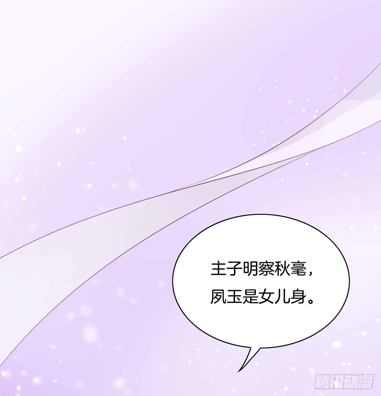 第三十四话 他你不能动！8