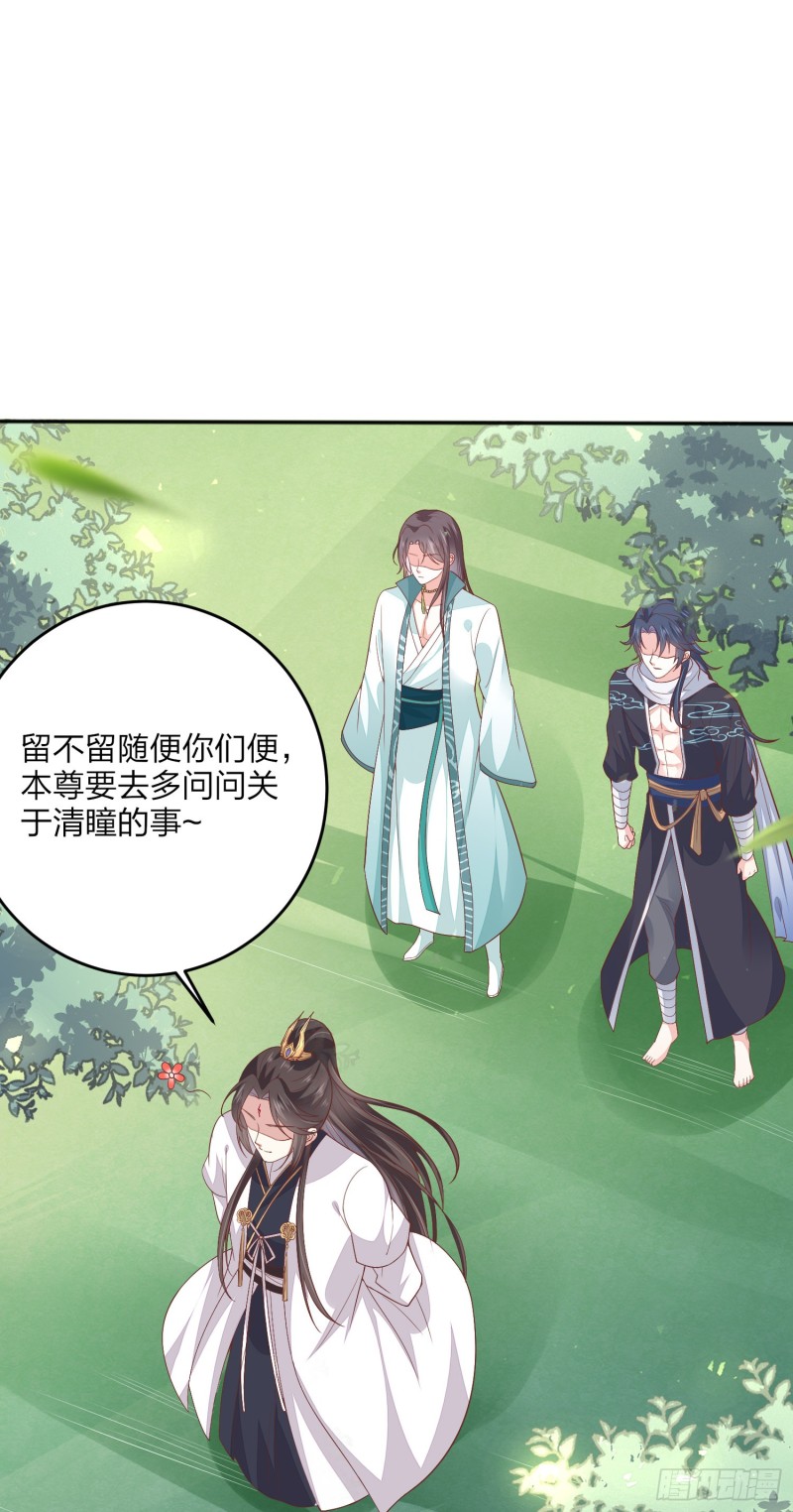 第一百六十四话 追妻30