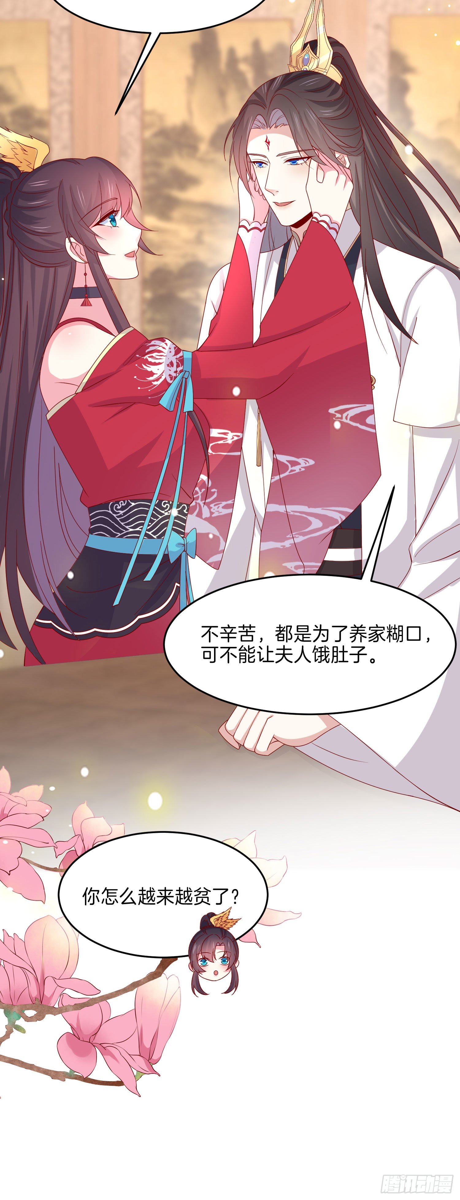 第二百六十五话 危机来袭18