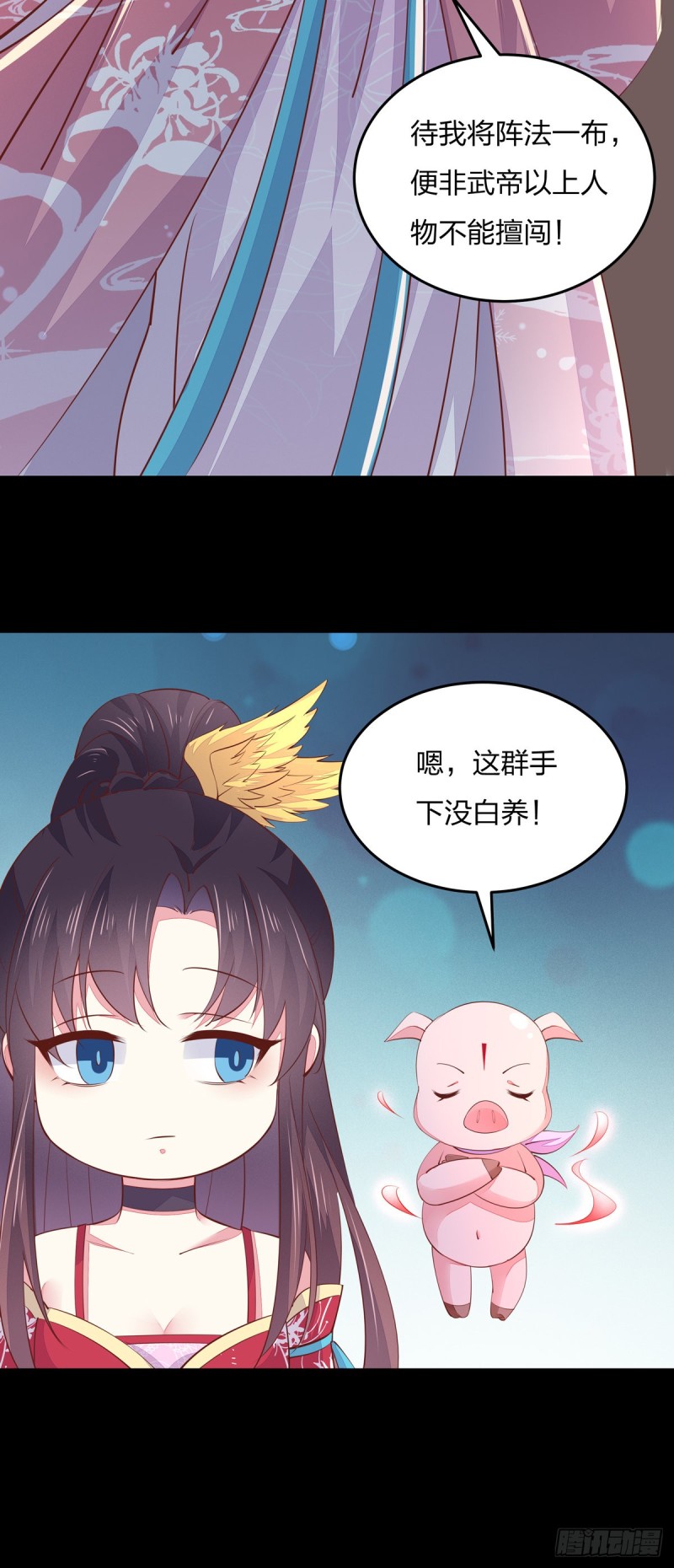 第一百零六话 满屏不可描述34