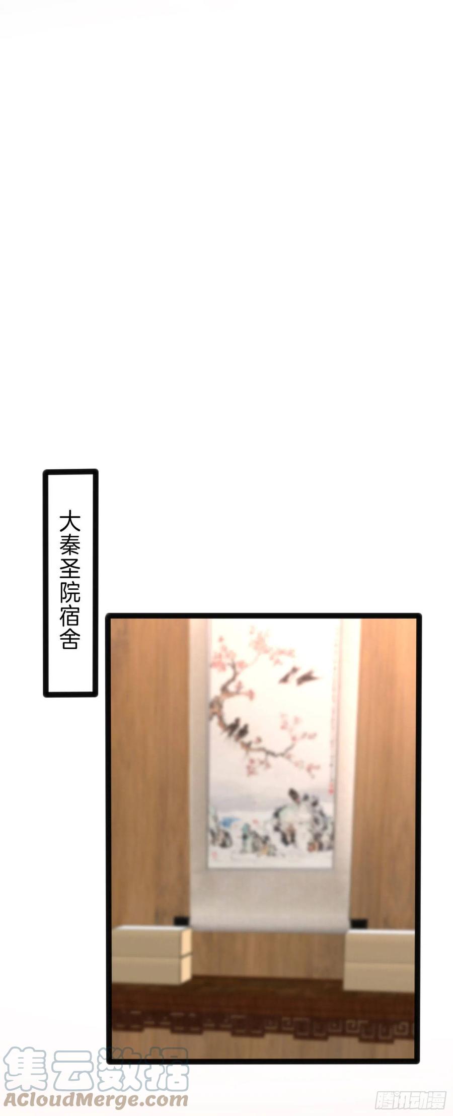 第二百五十话 舌吻？22