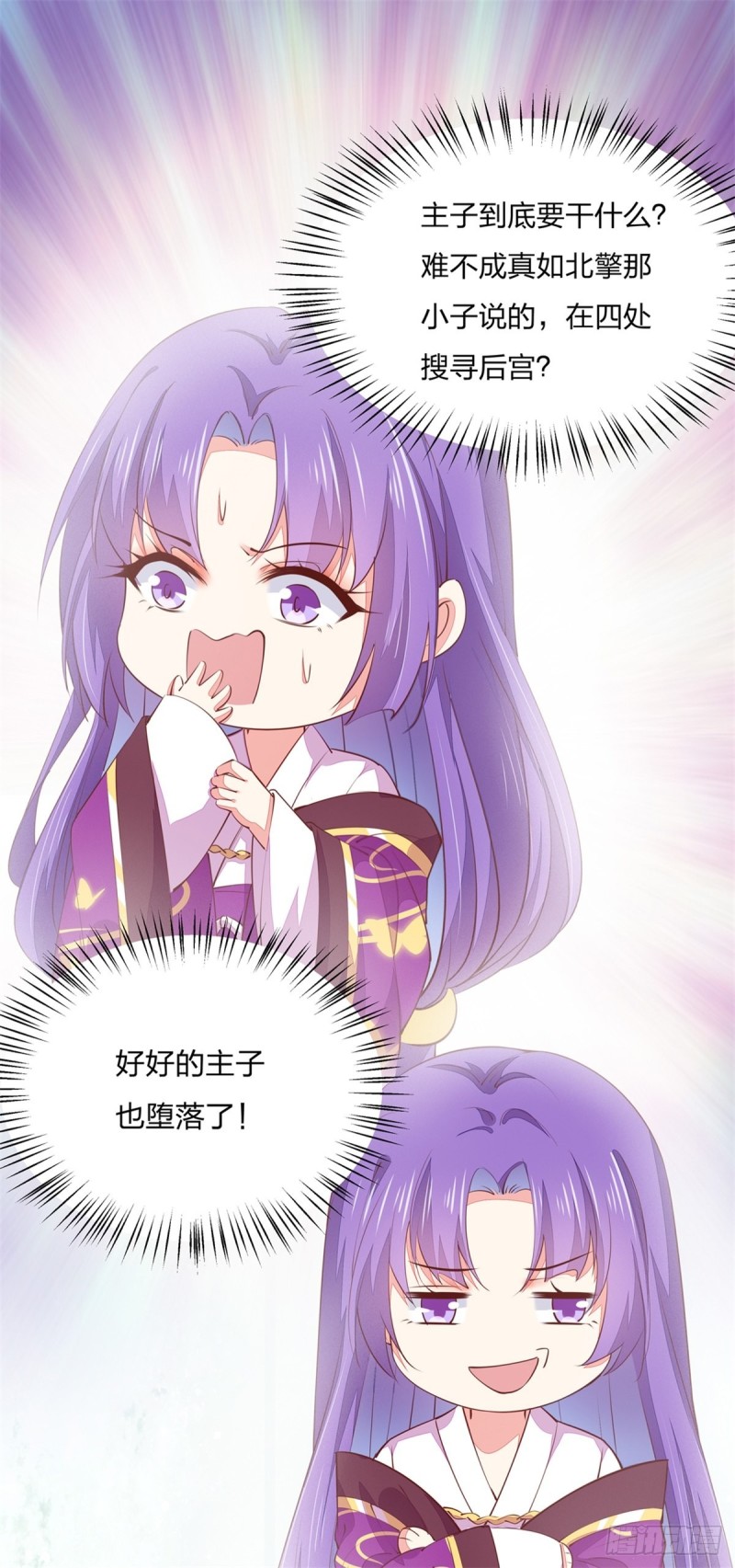 第一百零五话 经验丰富17